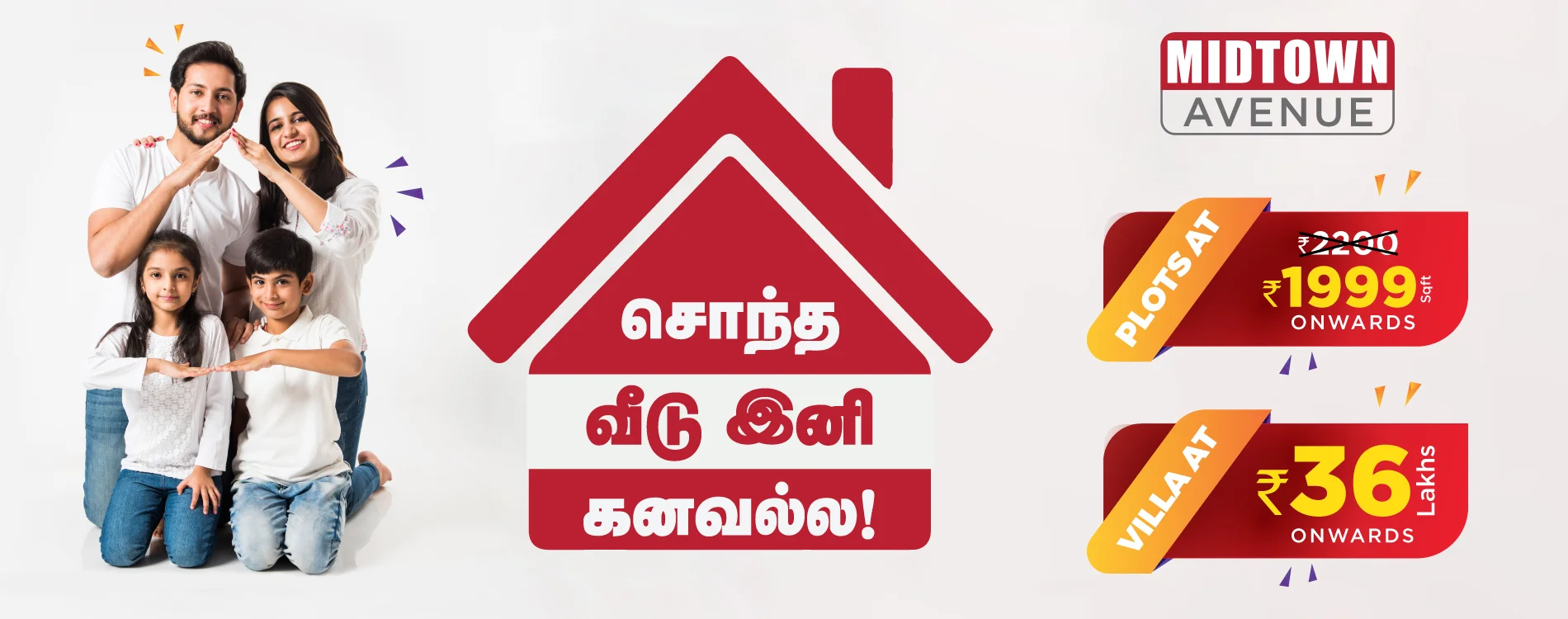 Plots Price from 2200 Per.Sqft. - Tharun Vikash Properties